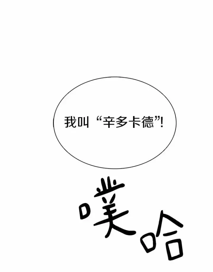 漫画《魔弹射手》23.火枪学院第31张图