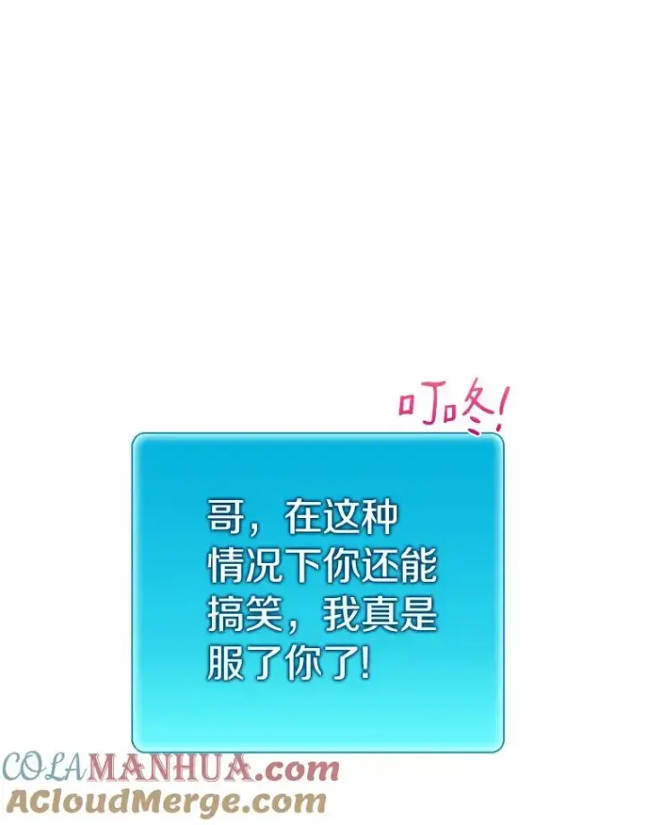 漫画《魔弹射手》23.火枪学院第33张图