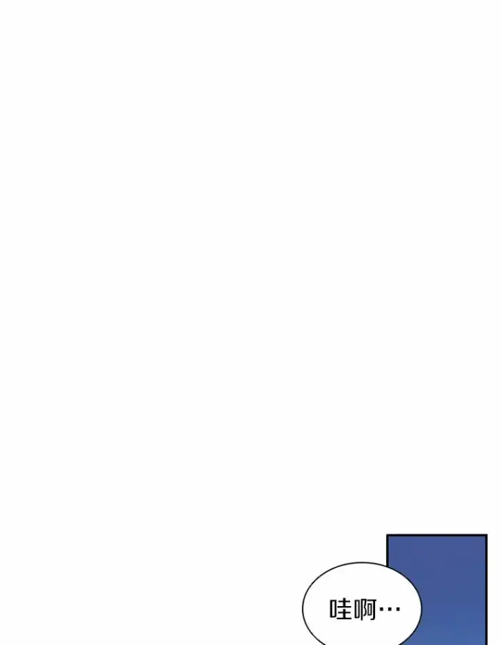 漫画《魔弹射手》23.火枪学院第50张图
