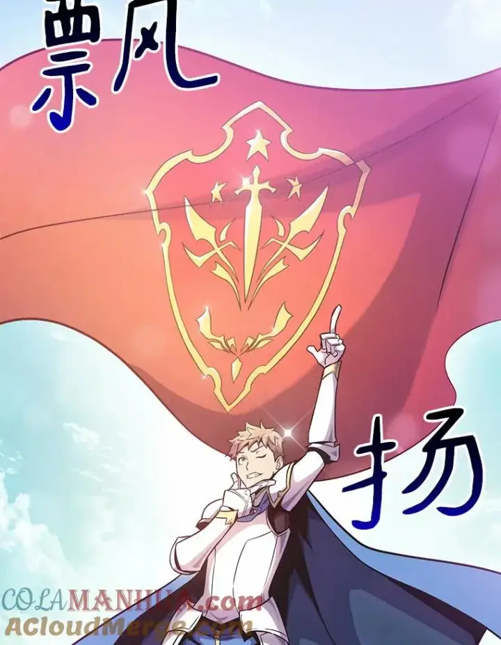 漫画《魔弹射手》23.火枪学院第53张图