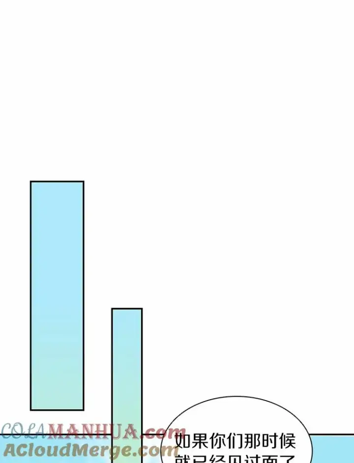 漫画《魔弹射手》23.火枪学院第61张图