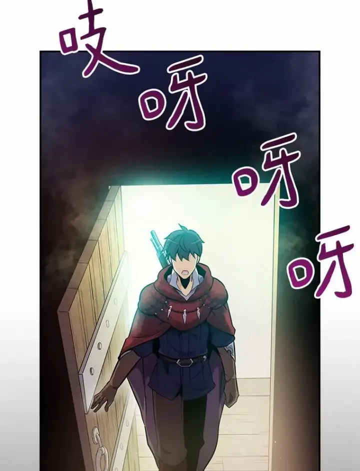 漫画《魔弹射手》23.火枪学院第88张图