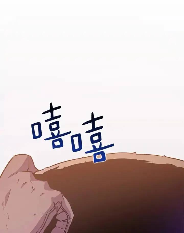 《魔弹射手》25.狂奔快感图11
