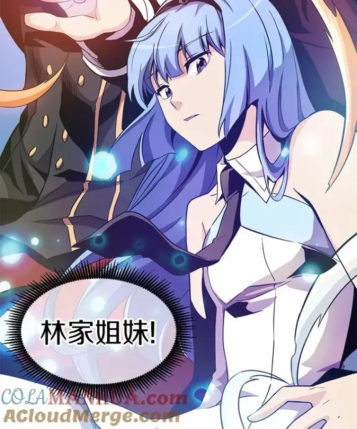 《魔弹射手》25.狂奔快感图113
