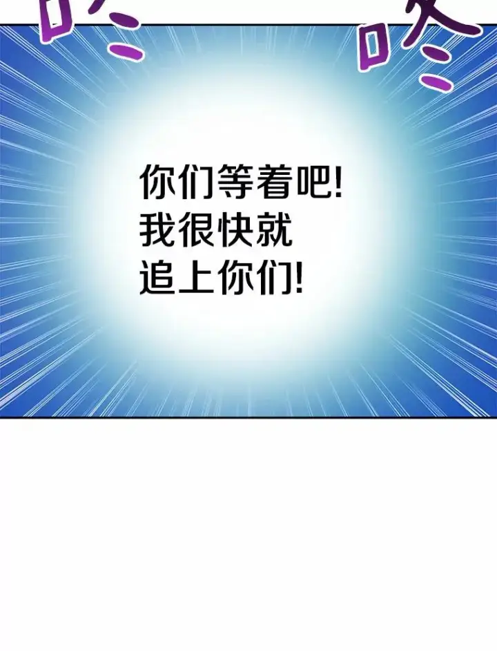 《魔弹射手》25.狂奔快感图123