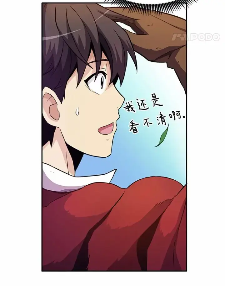 《魔弹射手》25.狂奔快感图14