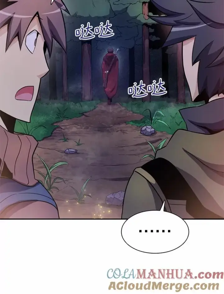 《魔弹射手》25.狂奔快感图145