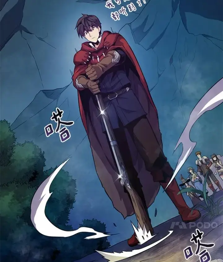 《魔弹射手》25.狂奔快感图150