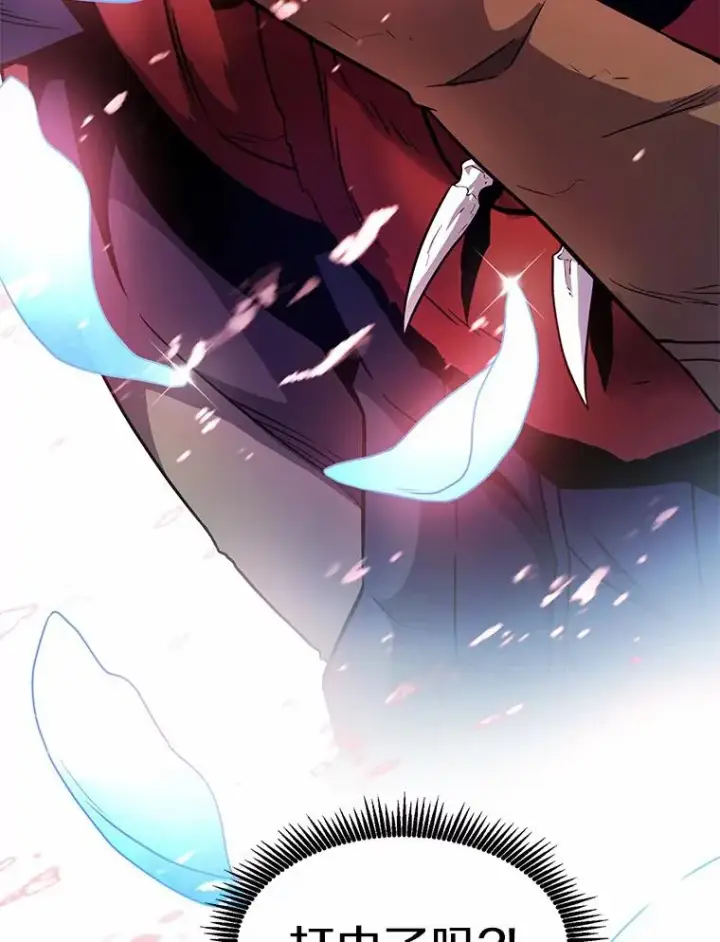 《魔弹射手》25.狂奔快感图3