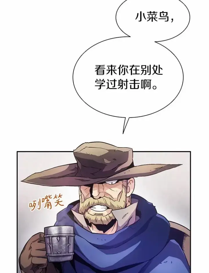 《魔弹射手》25.狂奔快感图39