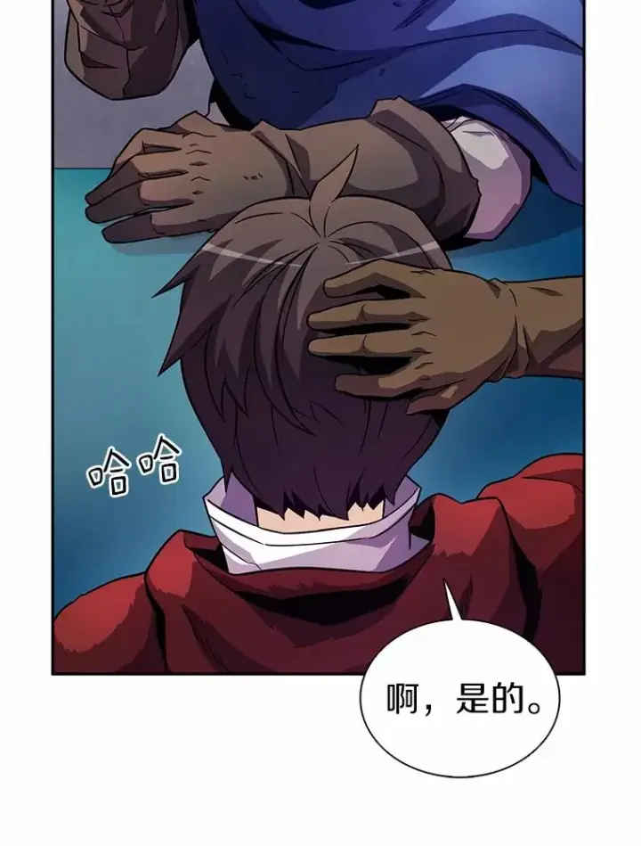 《魔弹射手》25.狂奔快感图40