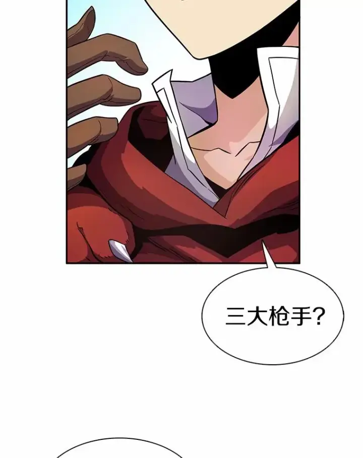 《魔弹射手》25.狂奔快感图42