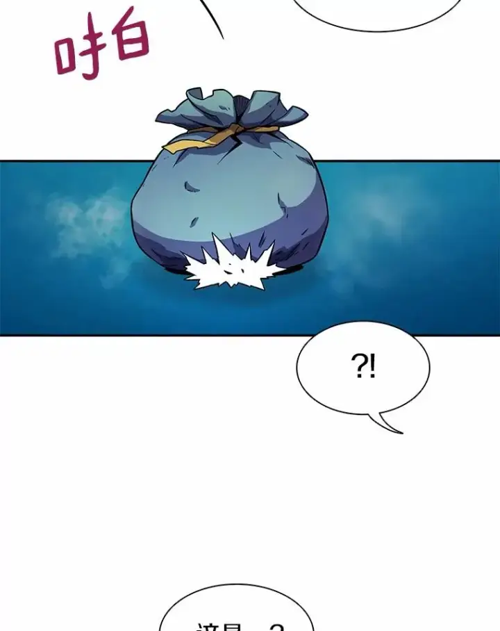 《魔弹射手》25.狂奔快感图46