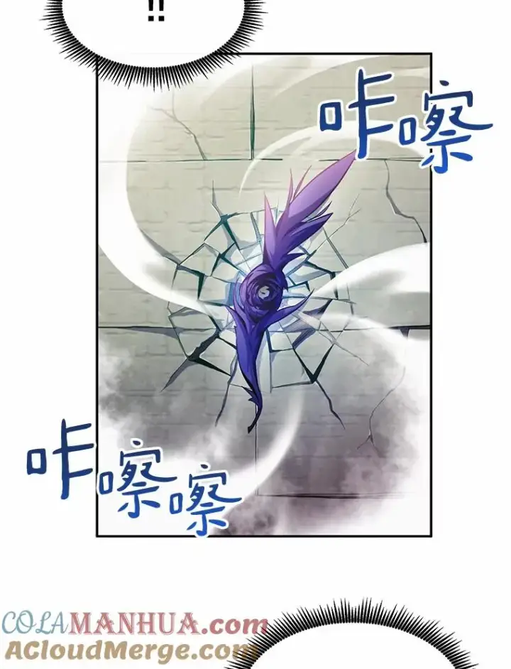 《魔弹射手》25.狂奔快感图5