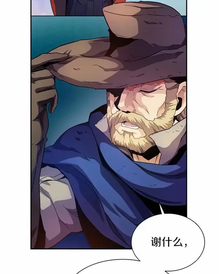 《魔弹射手》25.狂奔快感图52