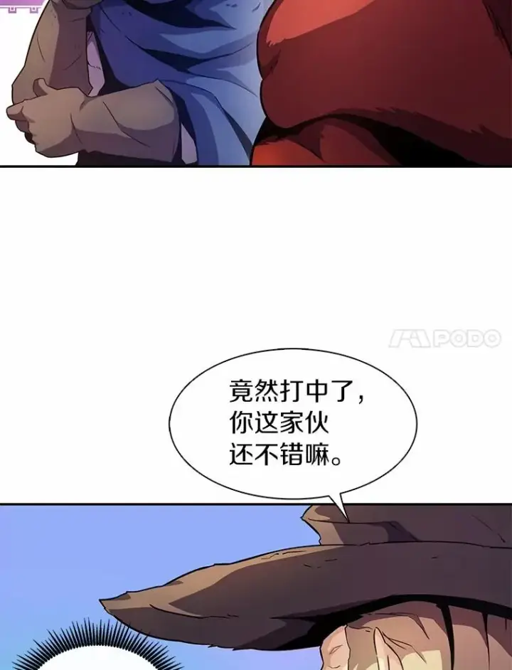 《魔弹射手》25.狂奔快感图7
