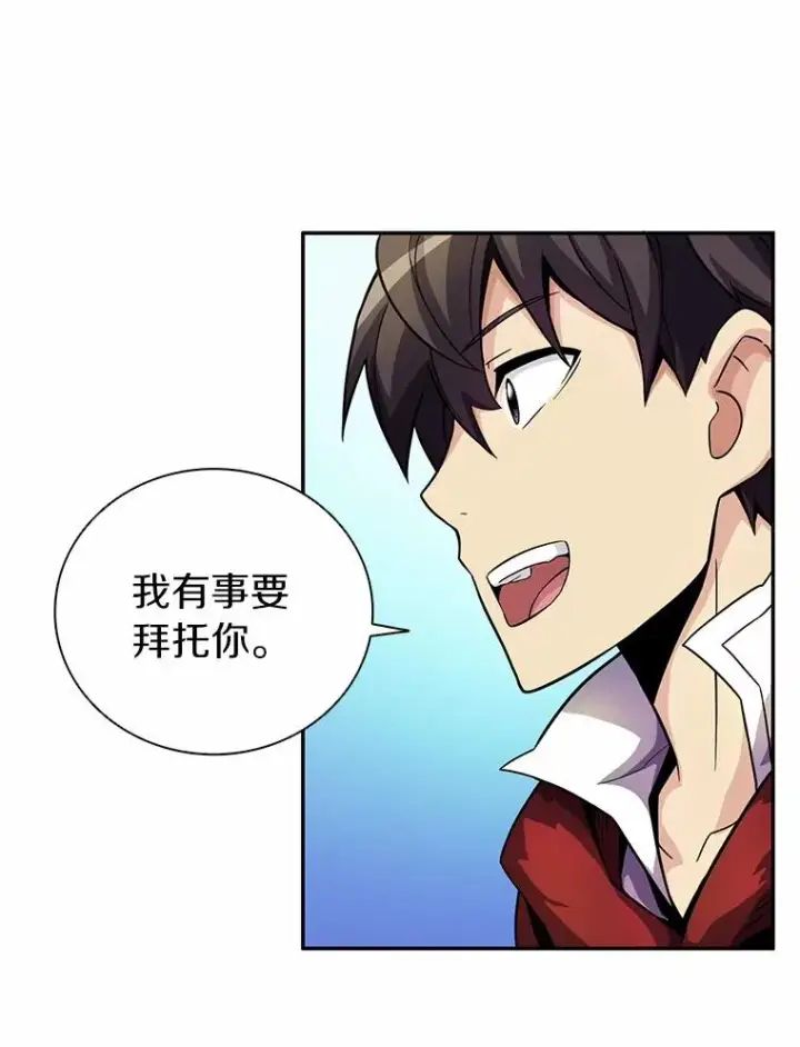 《魔弹射手》25.狂奔快感图72