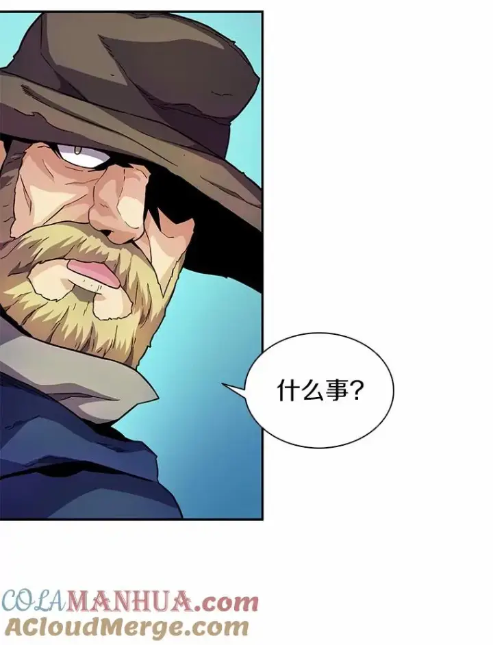 《魔弹射手》25.狂奔快感图73