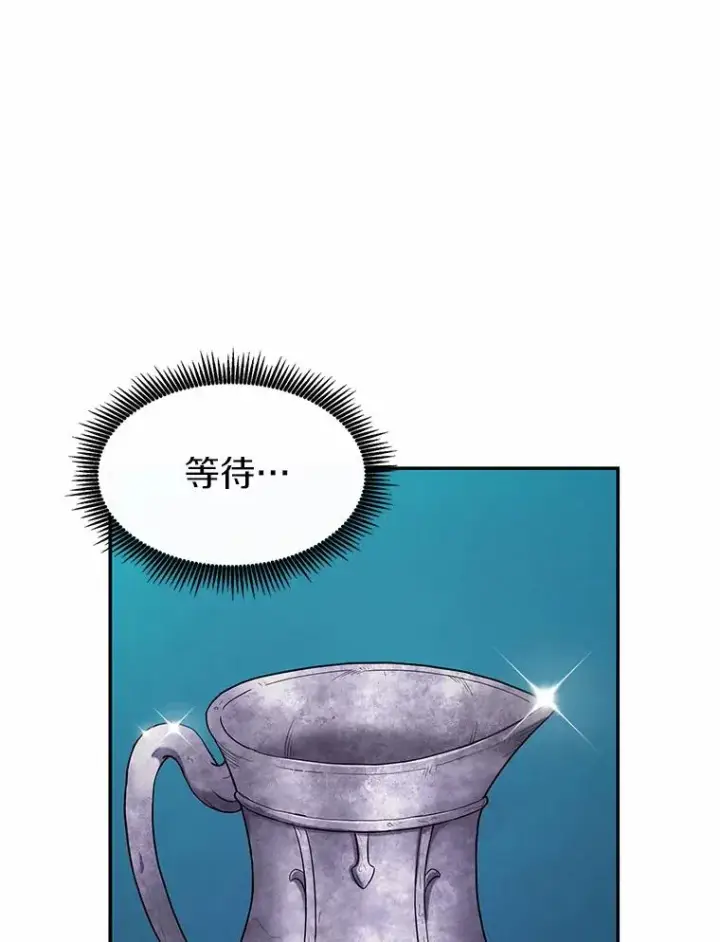 《魔弹射手》25.狂奔快感图80