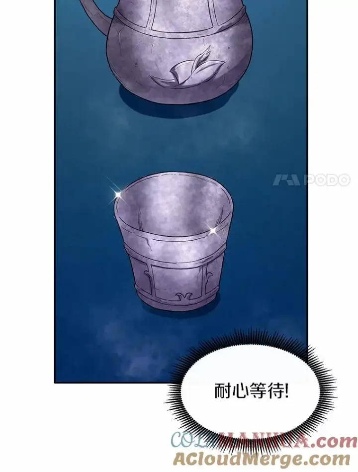 《魔弹射手》25.狂奔快感图81