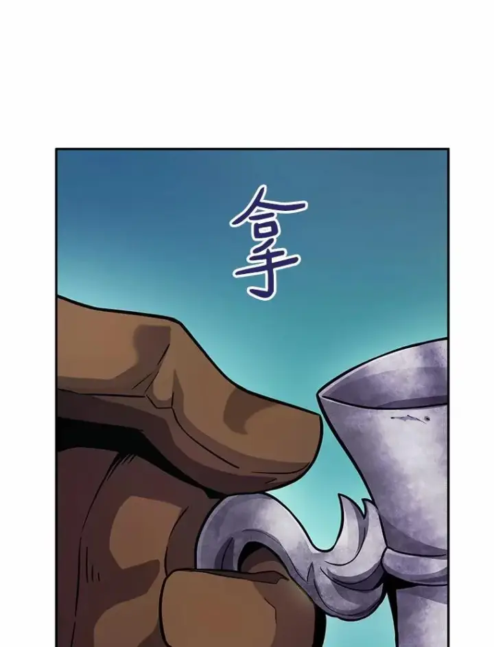 《魔弹射手》25.狂奔快感图83