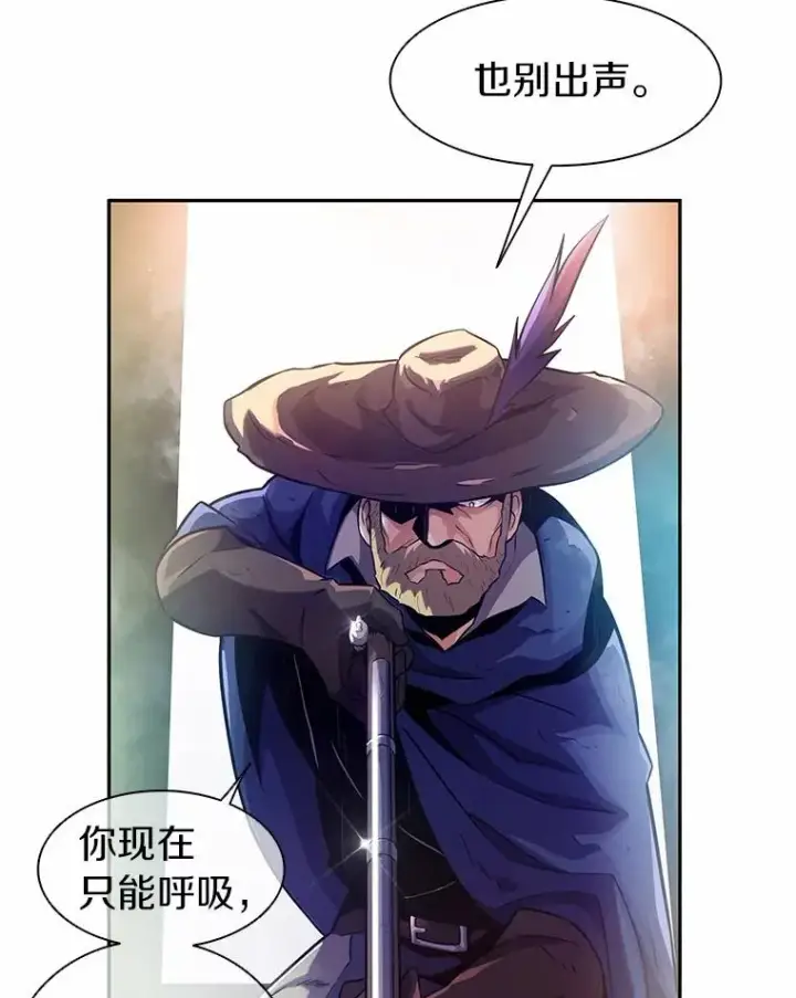 漫画《魔弹射手》26.超额完成第100张图