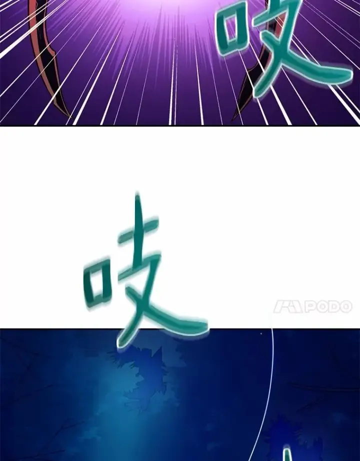 漫画《魔弹射手》26.超额完成第15张图