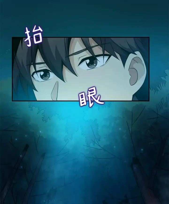 漫画《魔弹射手》26.超额完成第2张图