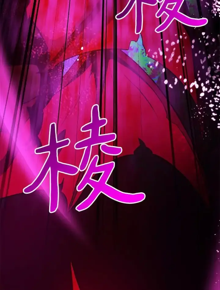 漫画《魔弹射手》26.超额完成第90张图