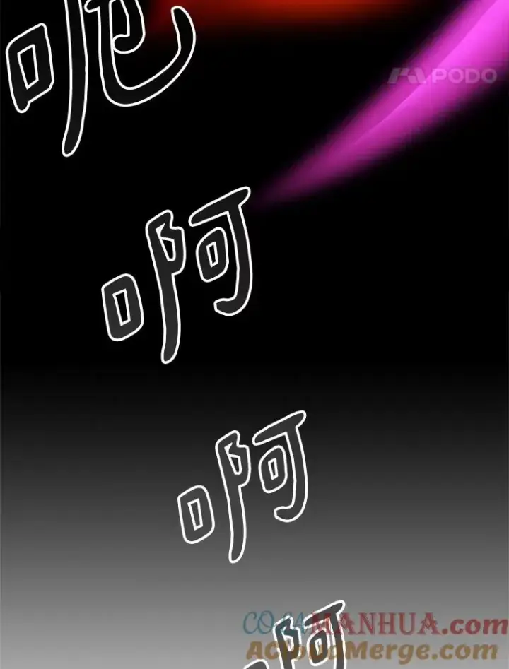 漫画《魔弹射手》26.超额完成第93张图