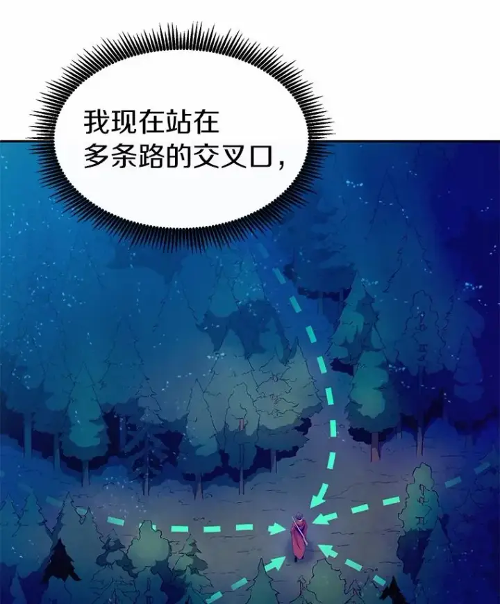 《魔弹射手》27.故技重施图11