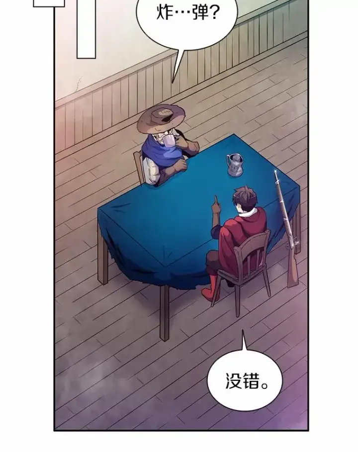 《魔弹射手》27.故技重施图111