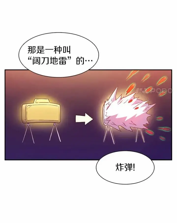 《魔弹射手》27.故技重施图112