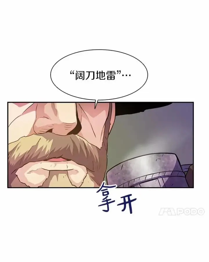 《魔弹射手》27.故技重施图115