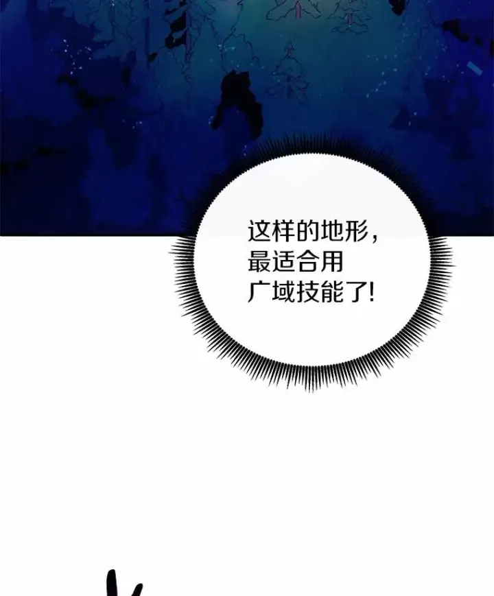 《魔弹射手》27.故技重施图12