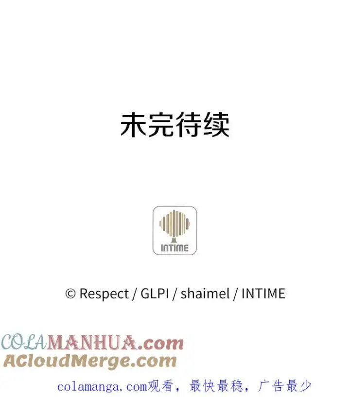 《魔弹射手》27.故技重施图121