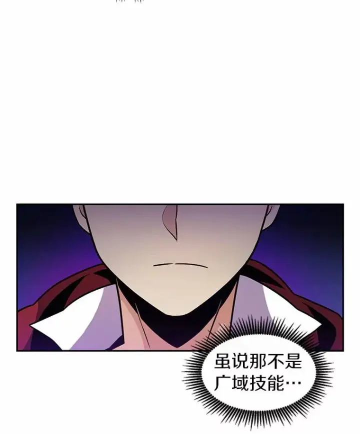 《魔弹射手》27.故技重施图19