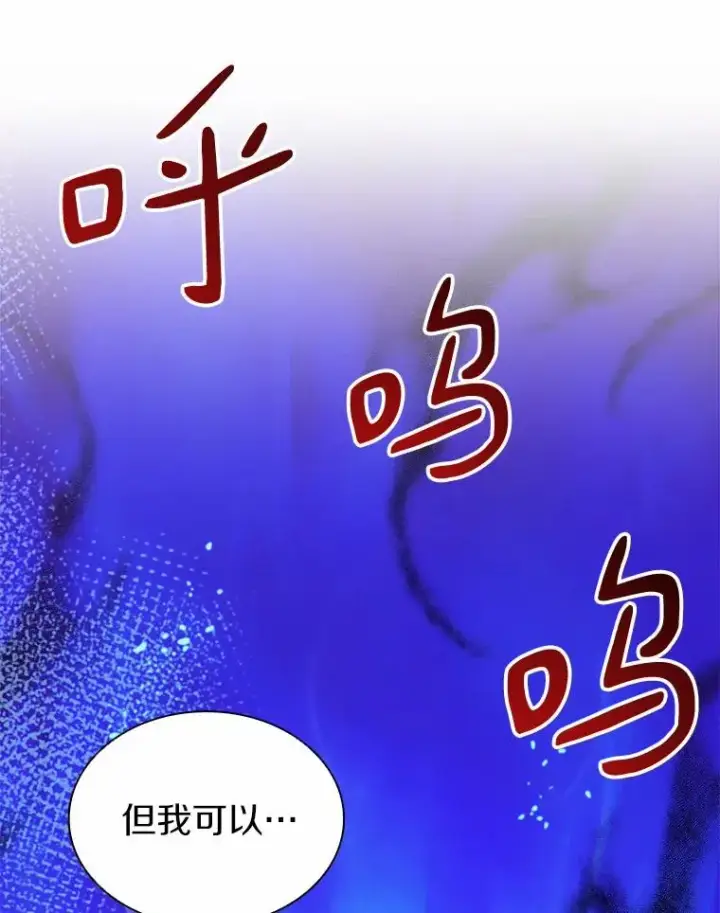 《魔弹射手》27.故技重施图20