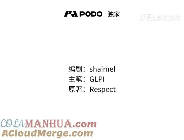 《魔弹射手》27.故技重施图25