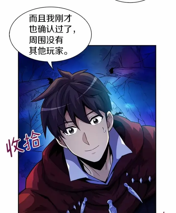 《魔弹射手》27.故技重施图27