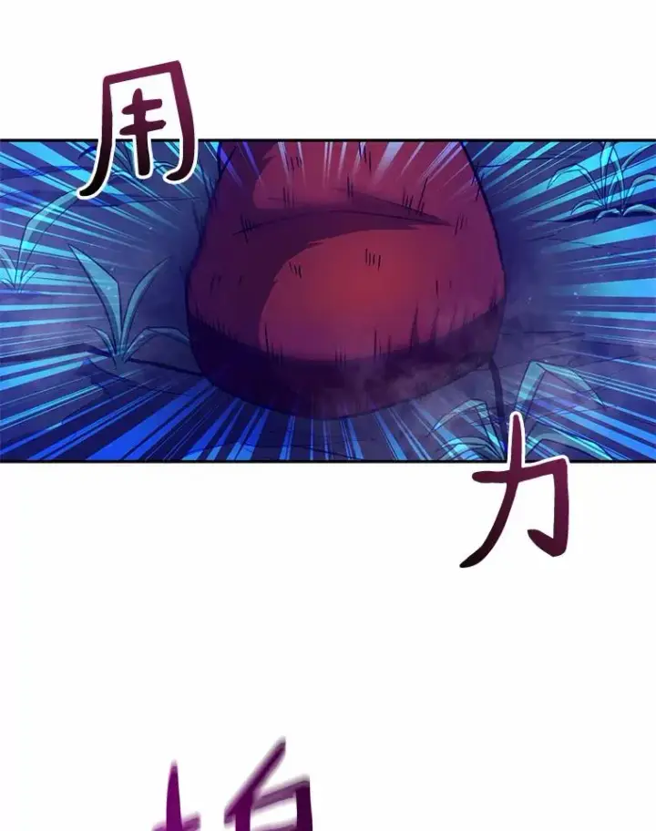 《魔弹射手》27.故技重施图31