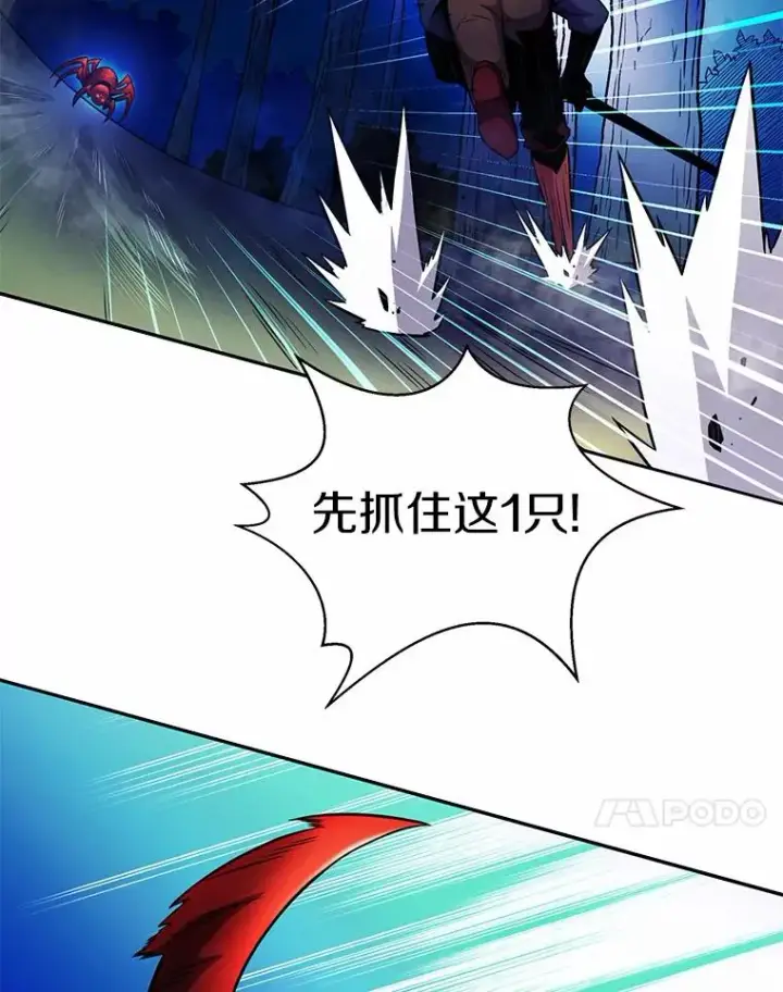 《魔弹射手》27.故技重施图35