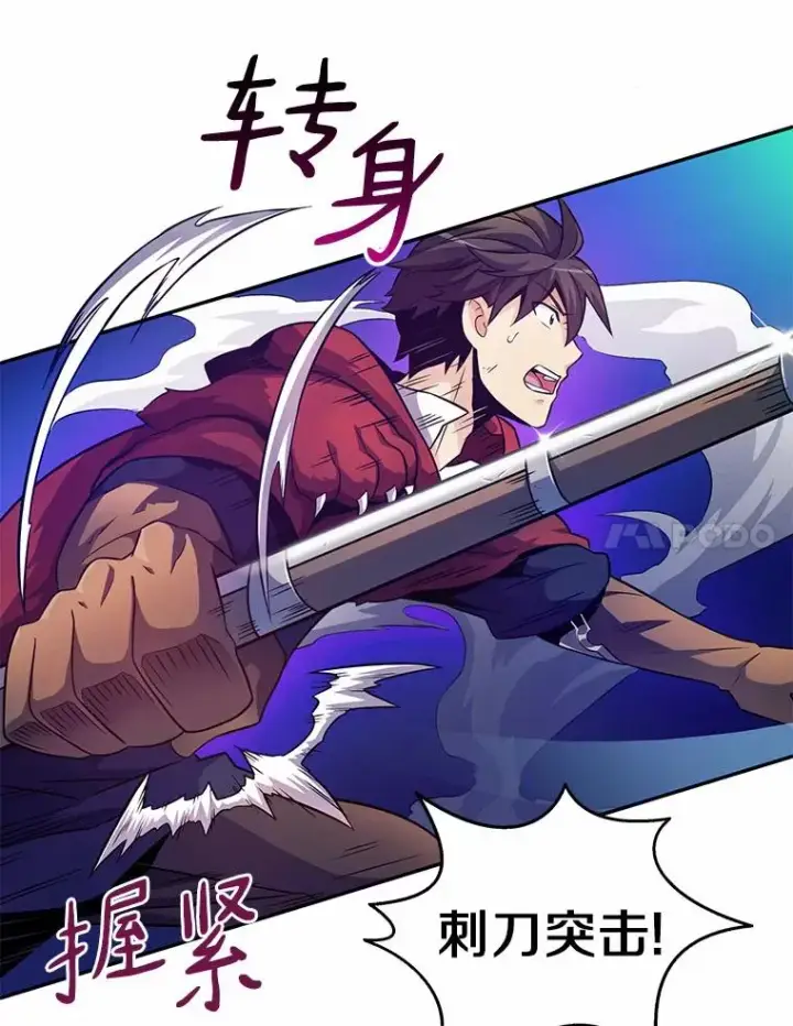 《魔弹射手》27.故技重施图42