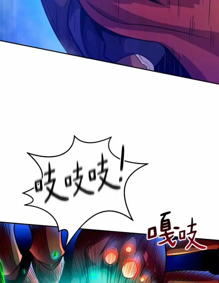 《魔弹射手》27.故技重施图46