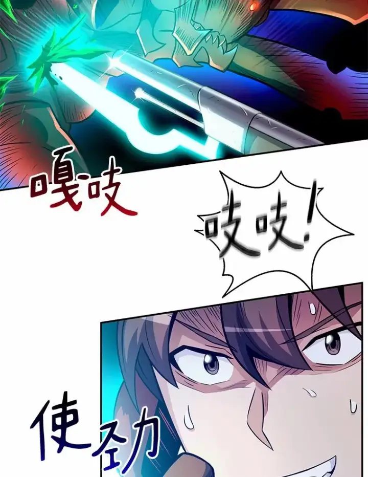 《魔弹射手》27.故技重施图47