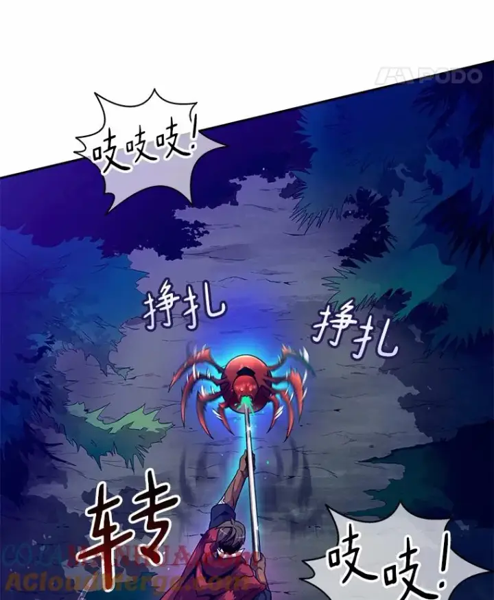《魔弹射手》27.故技重施图49
