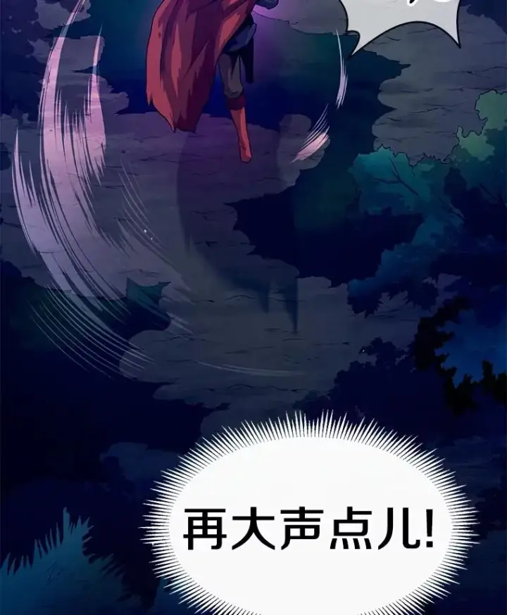 《魔弹射手》27.故技重施图50