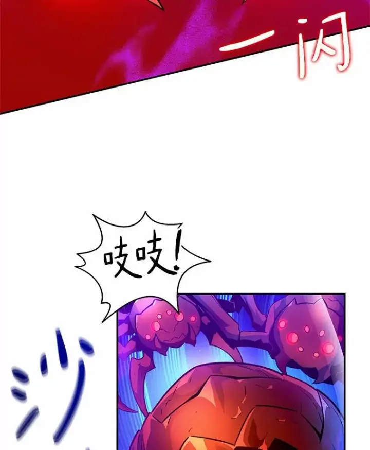 《魔弹射手》27.故技重施图54