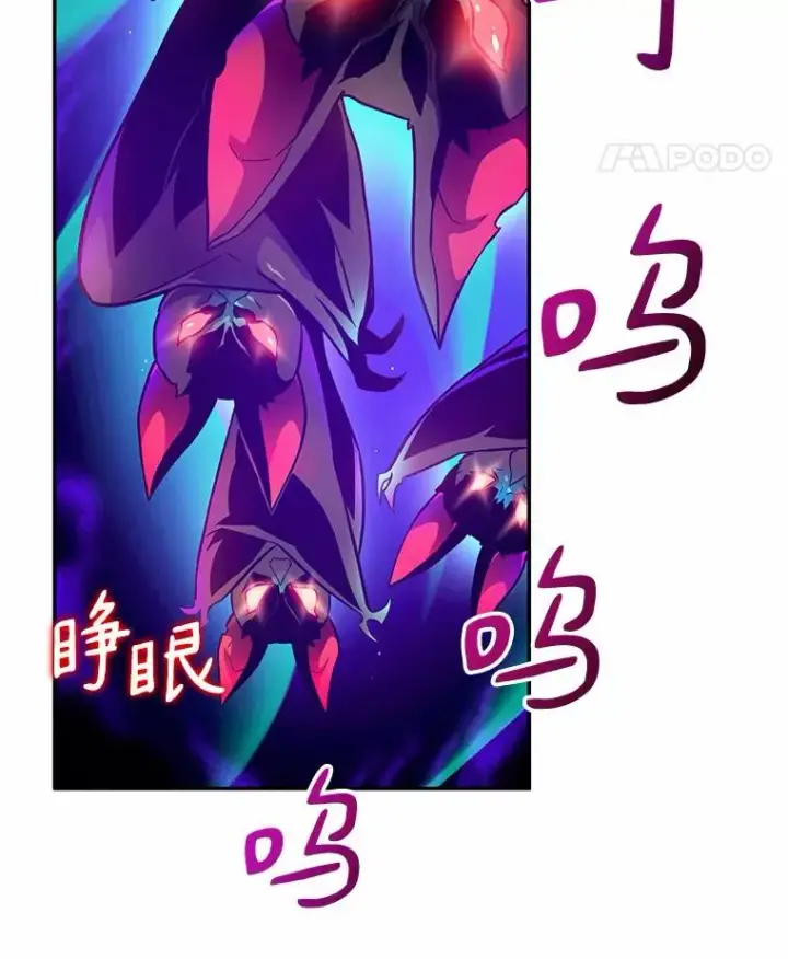 《魔弹射手》27.故技重施图56