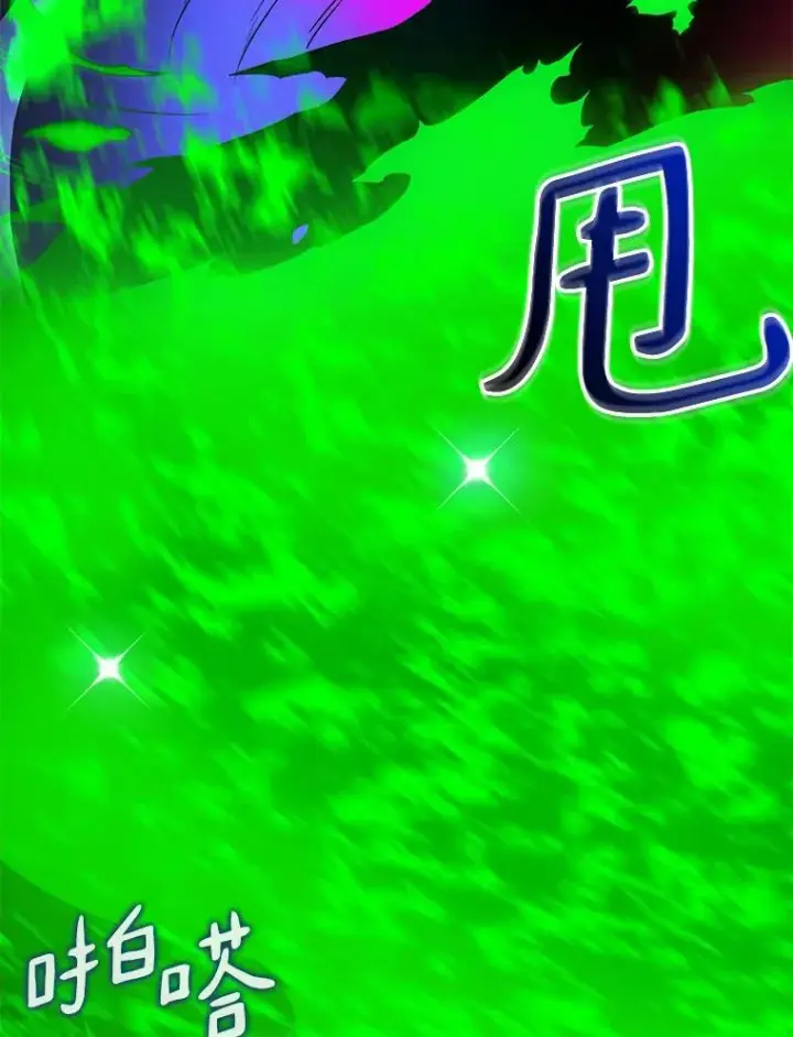 《魔弹射手》27.故技重施图58